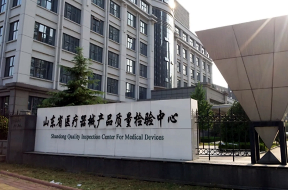 1710117520824101.png 山东.png