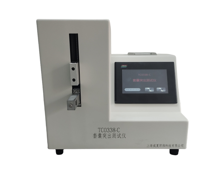 1727397699204670.png 套囊.png