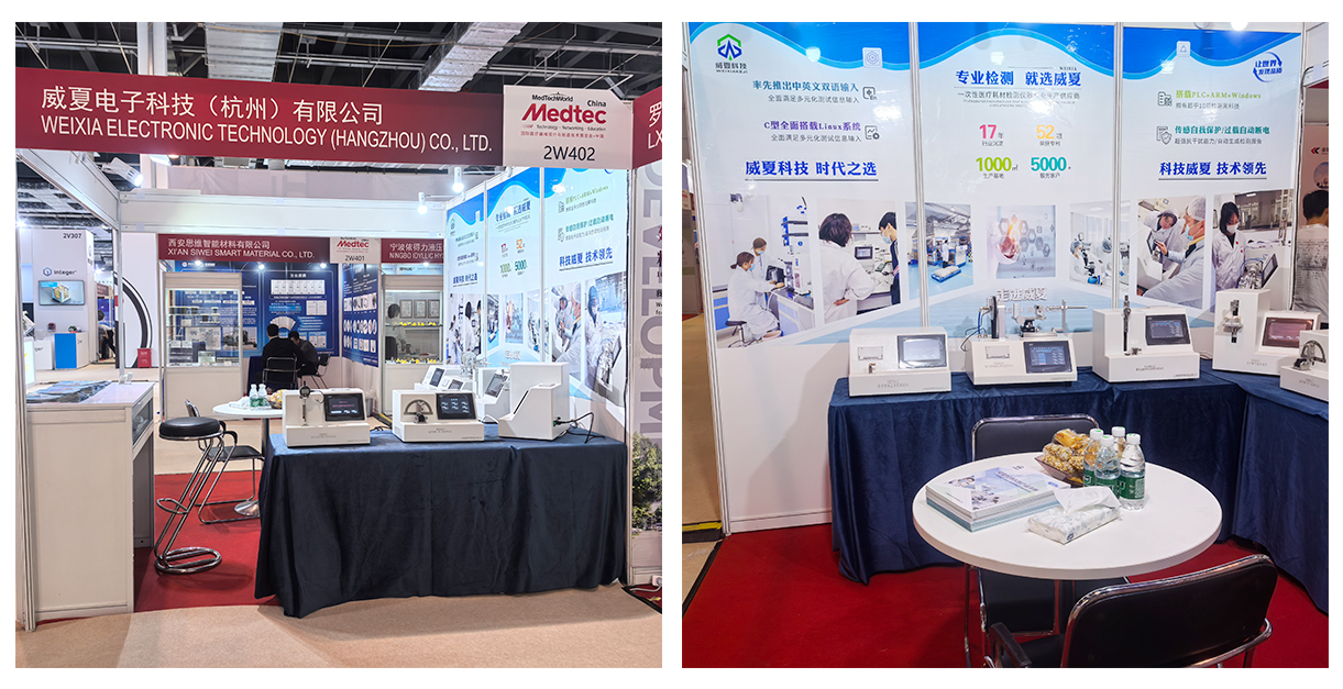 注射针刚性测试仪 注射针韧性测试仪