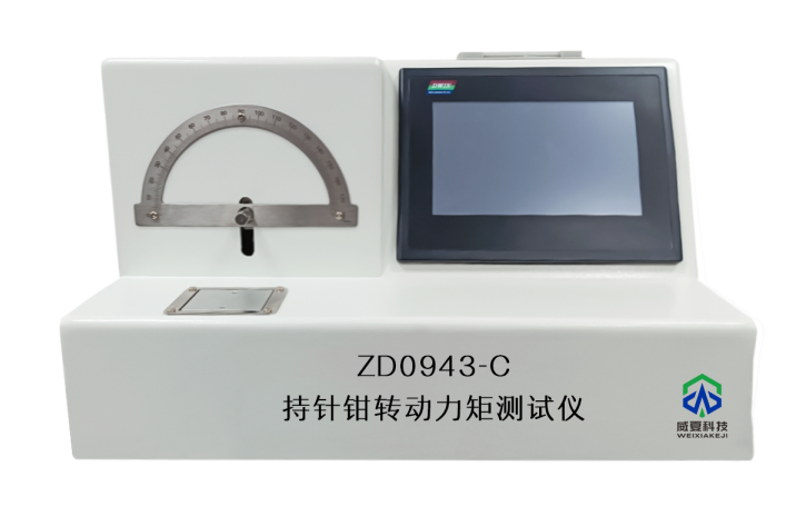 1728867831118152.png 持针钳.png